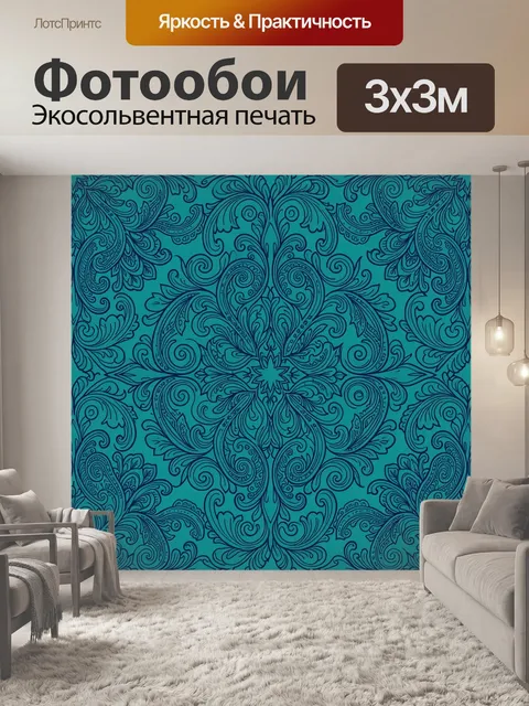 Фотообои Орнаментальная роза из завитков