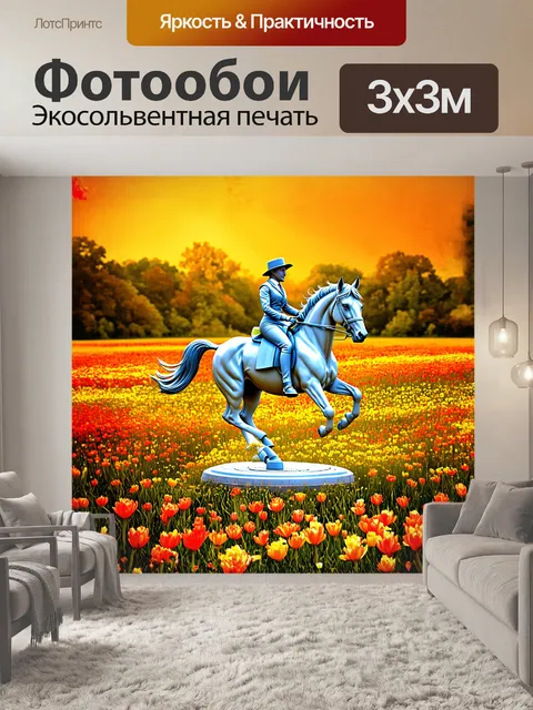 Фотообои искусно выполненная статуя лошади с всадником