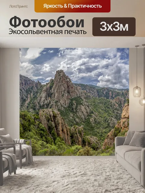 Фотообои Пиана на Корсике
