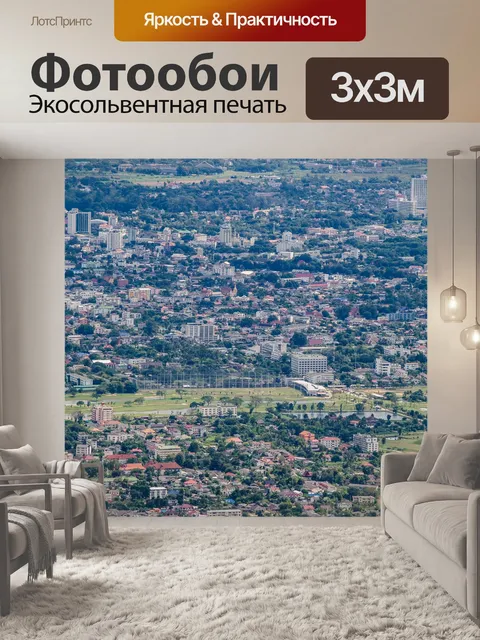 Фотообои Вид на город Чиангмай, Таиланд