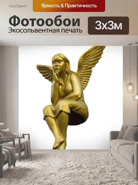 Фотообои Рождественский ангел