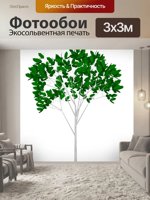 Фотообои зеленое дерево
