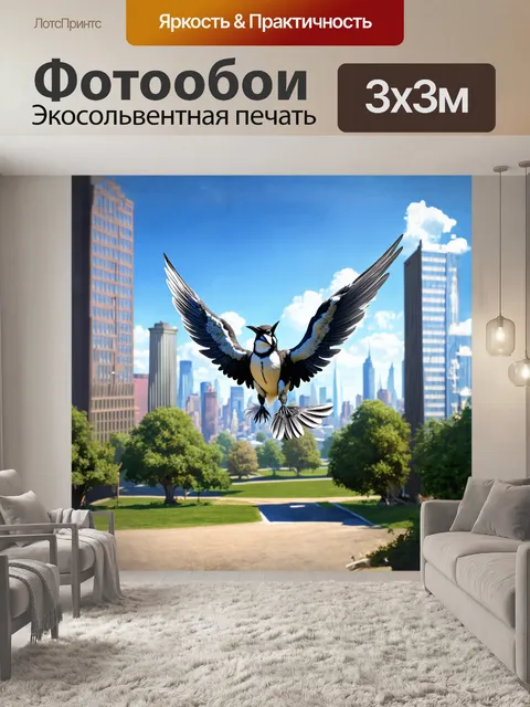 Фотообои сойка, парящая в воздухе, раскинув крылья, на фоне городского пейзажа с высотными зданиями и зеленью парков…