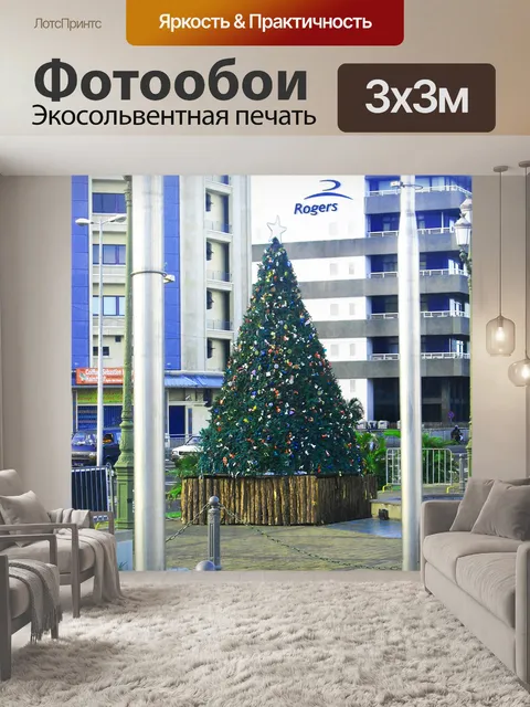 Фотообои Порт-Луи-Кодан