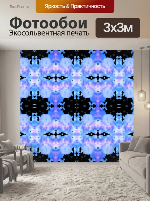 Фотообои черный узор на фоне пастель