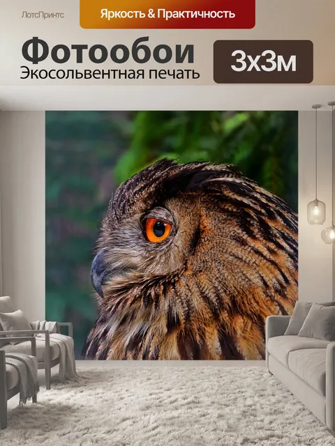 Фотообои Природа