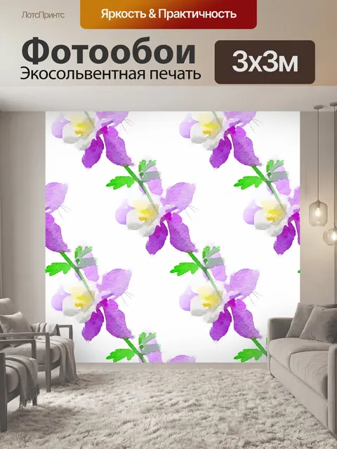 Фотообои Акварельные цветы