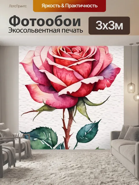Фотообои лев роза