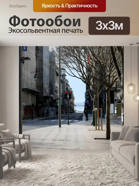 Фотообои Абстрактный