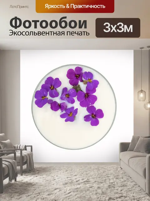 Фотообои Молоко