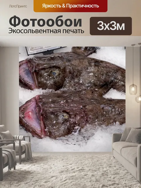 Фотообои морской черт на льду