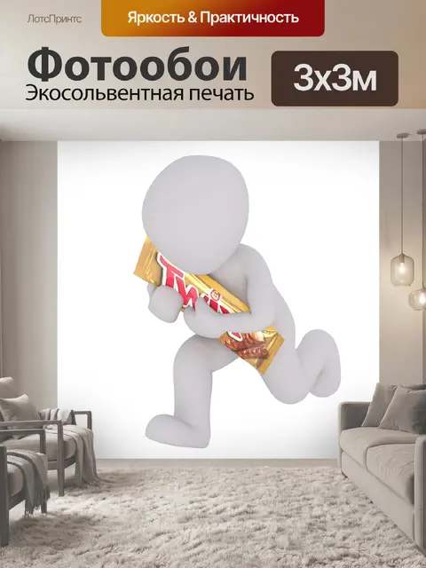 Фотообои Плитка шоколада
