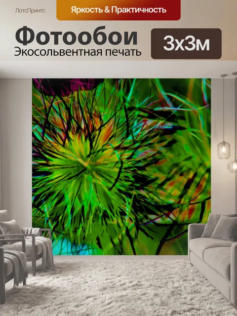 Фотообои Узор, абстракция, цифровое искусство