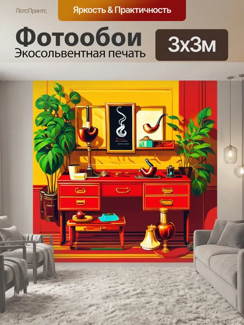 Фотообои винтаж с изображением мебели в стиле арт-деко