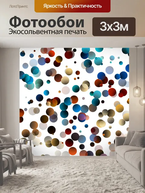 Фотообои Абстрактный фон точки узор
