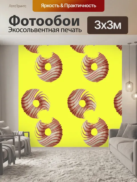Фотообои Еда