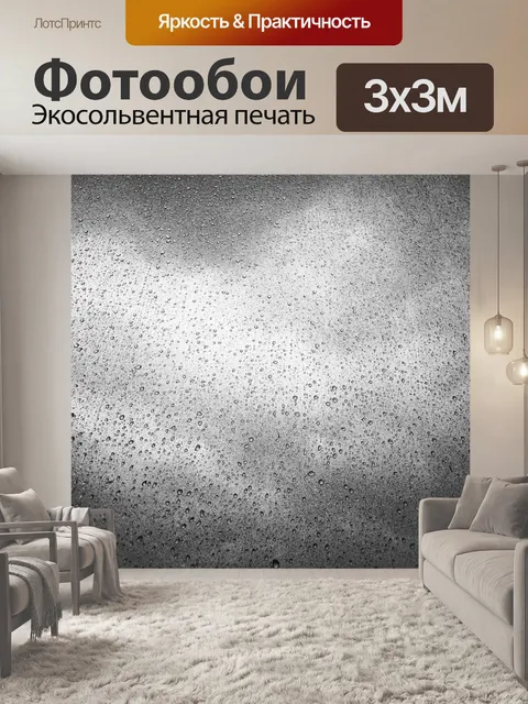 Фотообои Капля дождя