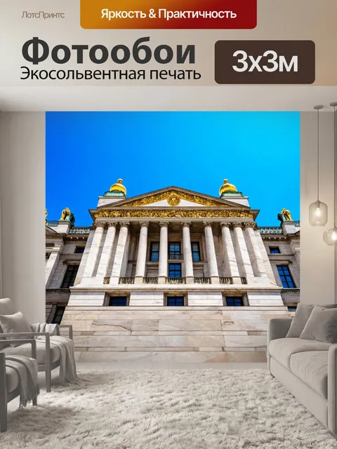 Фотообои исаакиевский собор во время яркого летнего дня
