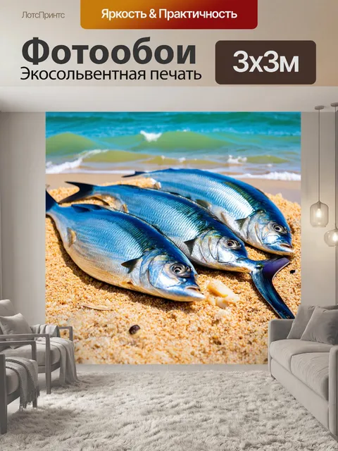 Фотообои приготовление скумбрии на пляже, свежие ингредиенты на фоне моря