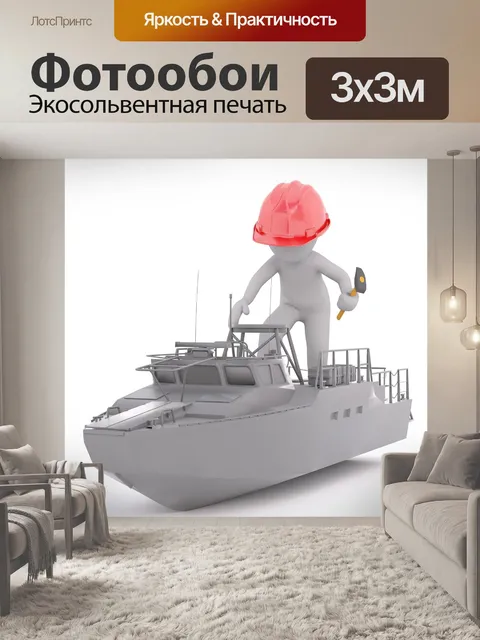 Фотообои Белый кобель