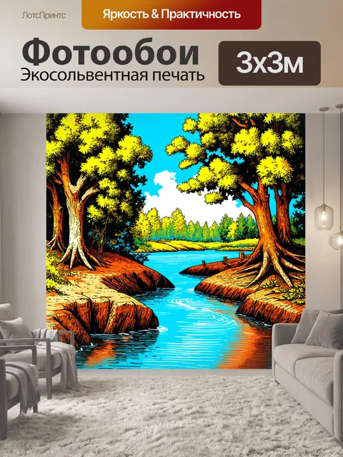 Фотообои устойчивый берег реки с снастями и тенями от деревьев, где рыба ловится легко