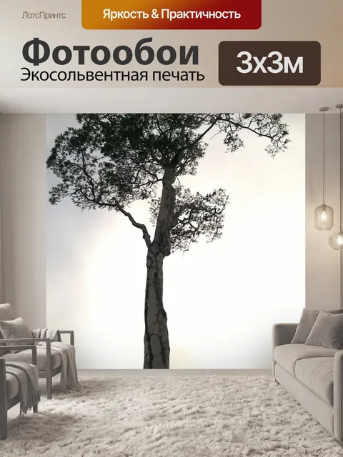 Фотообои Дерево