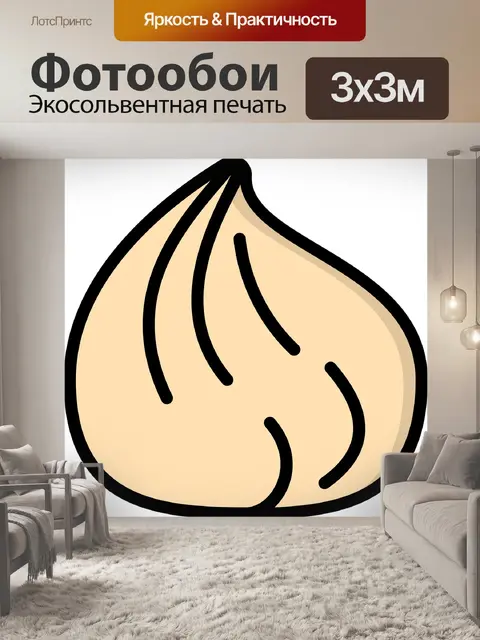 Фотообои Тесто