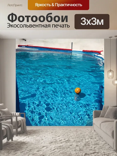 Фотообои стройные линии и формы мачты для водного пола