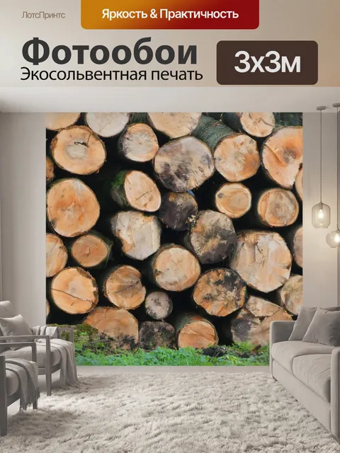 Фотообои Дерево