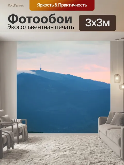 Фотообои Радиовышка