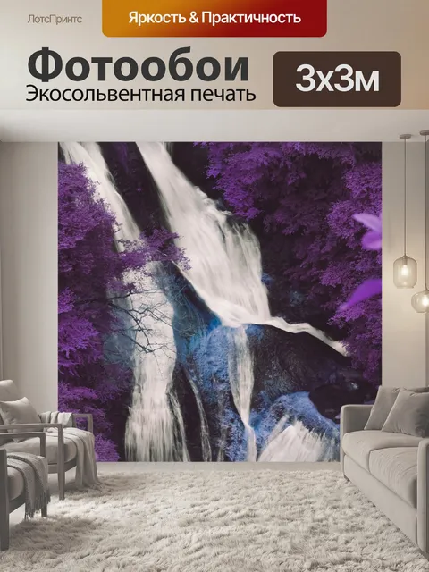 Фотообои Лист