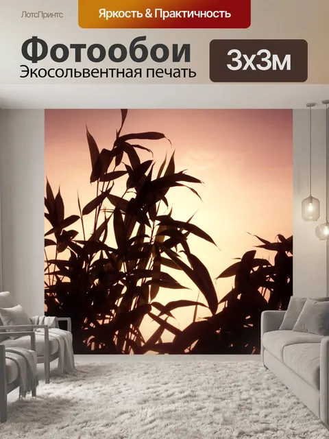 Фотообои Дерево