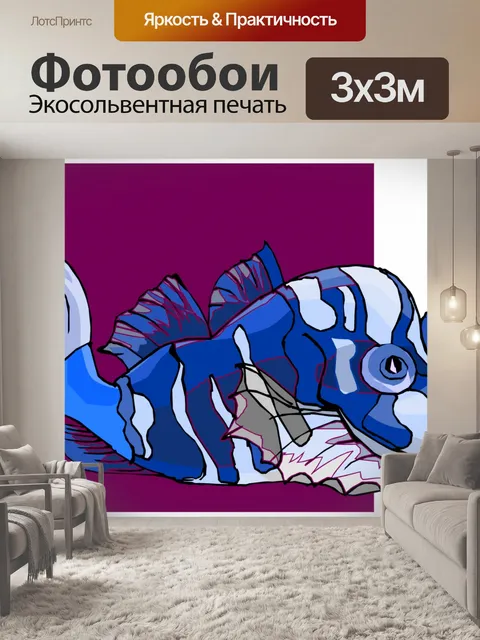 Фотообои Серия (тропический) рыбы