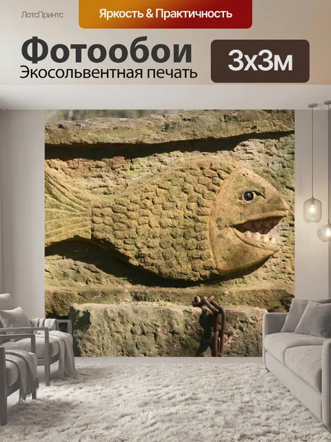 Фотообои Природа
