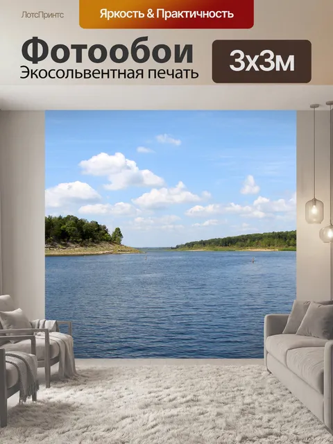 Фотообои Озеро Трумэна в штате Миссури