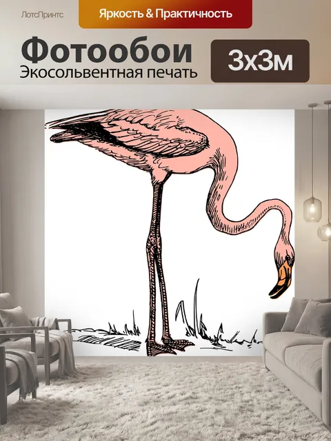 Фотообои Птица
