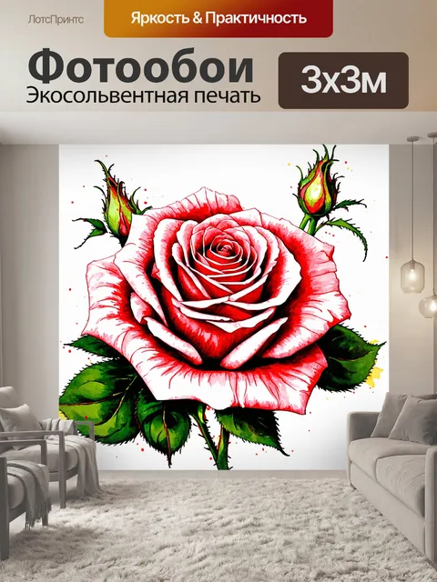 Фотообои розы в стиле аналитический рисунок, акварельные эффекты для смягчения контрастов