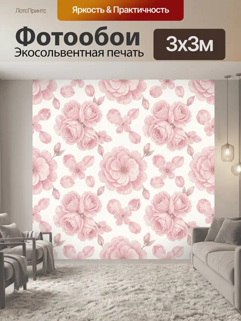 Фотообои Акварельные розы и пионы в пастели