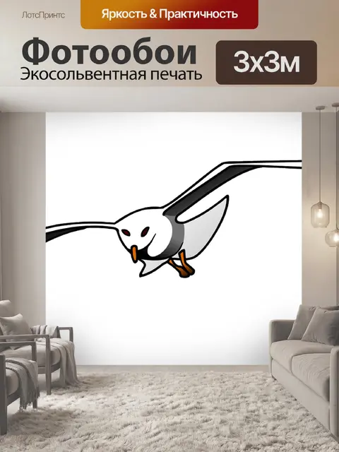 Фотообои Птица