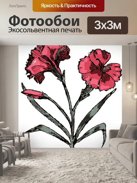 Фотообои Гвоздика