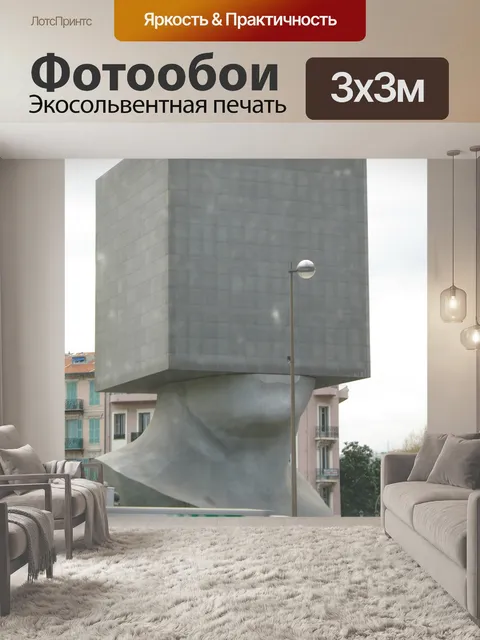 Фотообои Гигантская статуя