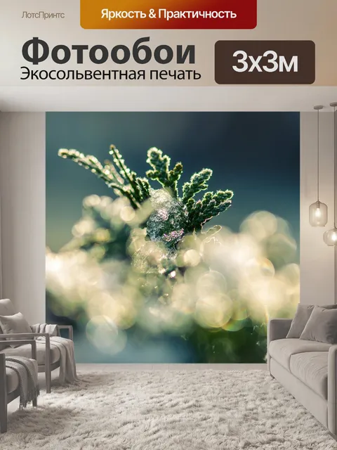 Фотообои Дерево