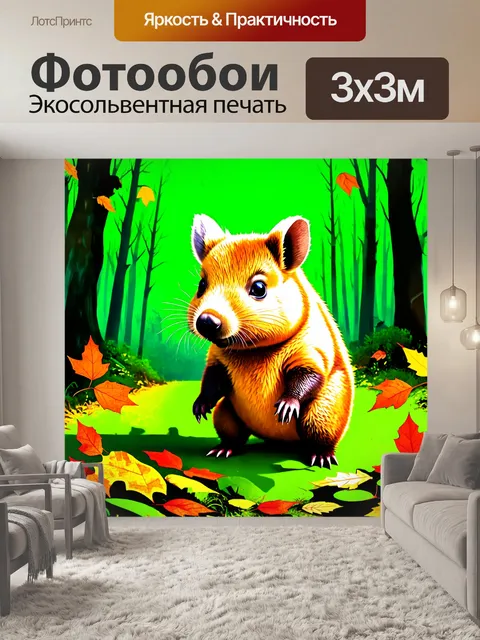 Фотообои молодой вомбата, играющий с листьями на фоне яркого зеленого леса тасмании, изображение в стиле цифровой…