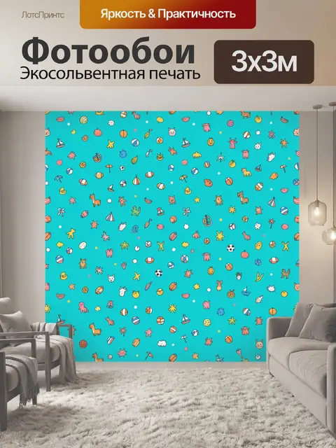 Фотообои Морской калейдоскоп зверей и символов