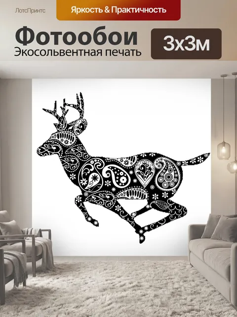 Фотообои Мандала дизайн Олень