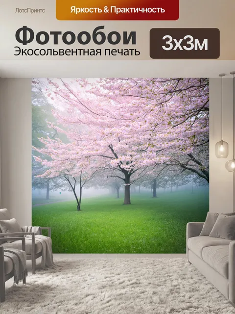 Фотообои туман в стиле фотореализм, с цветущими деревьями, частично скрытыми туманом, создающими весеннее настроение