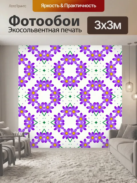 Фотообои Цветочные фон