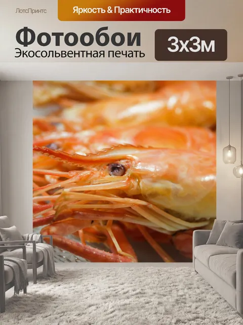 Фотообои Свежие приготовленные креветки фон мореп