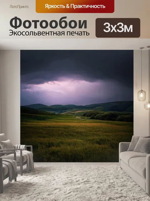 Фотообои абстракция в стиле акварельный абстракция