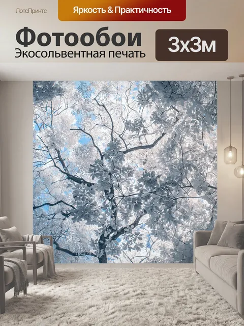 Фотообои Деревья